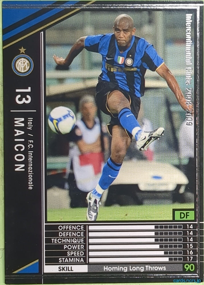 Panini WCCF Football WCCF/2006-2007-245/352 N Maicon Trading Card EX