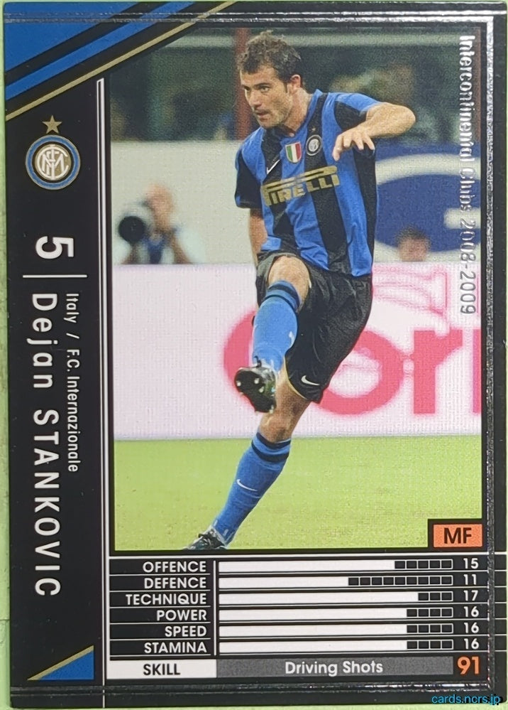 Panini WCCF Football WCCF/2008-2009-250/352 N Dejan Stankovic Trading Card EX