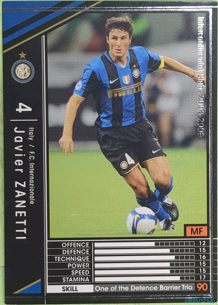 Panini WCCF Football WCCF/2008-2009-252/352 N Javier Zanetti Trading Card EX