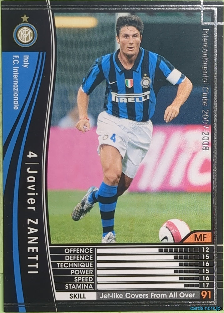 Panini WCCF Football WCCF/2007-2008-268/336 N Javier Zanetti Trading Card EX
