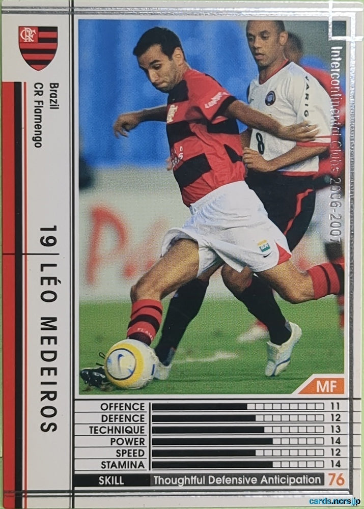Panini WCCF Football WCCF/2006-2007-041/384 N Léo Medeiros Trading Card EX