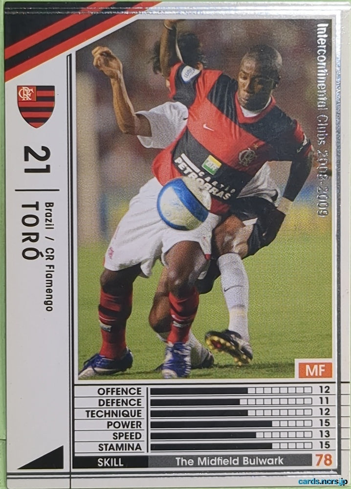 Panini WCCF Football WCCF/2008-2009-044/352 N Toro Trading Card EX