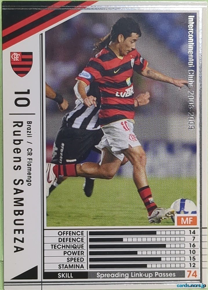 Panini WCCF Football WCCF/2008-2009-043/352 N Rubens SAMBUEZA Trading Card EX