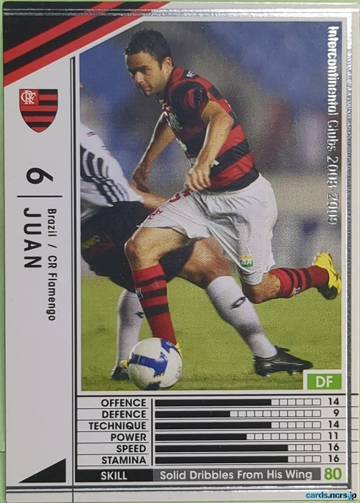 Panini WCCF Football WCCF/2008-2009-035/352 N Juan Trading Card EX