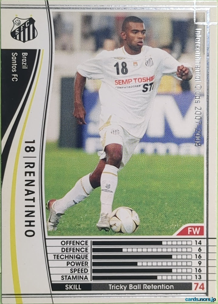 Panini WCCF Football WCCF/2007-2008-064/336 N Renatinho Trading Card EX