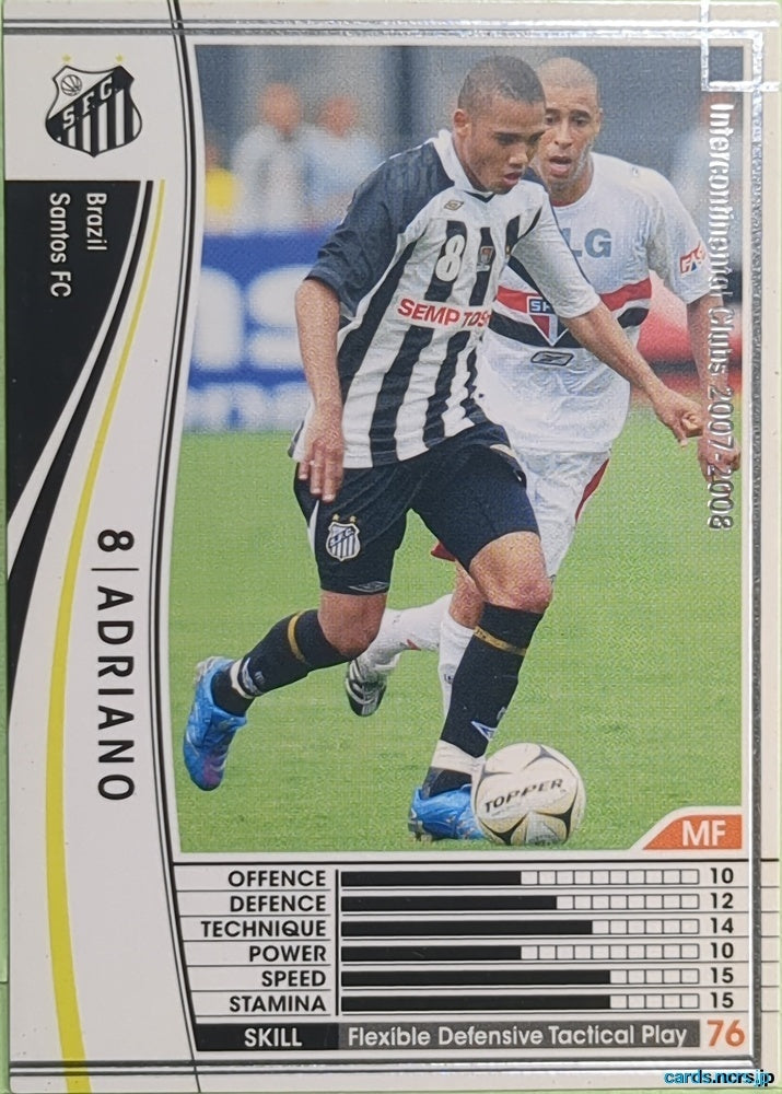 Panini WCCF Football WCCF/2007-2008-055/336 N Adriano Trading Card EX