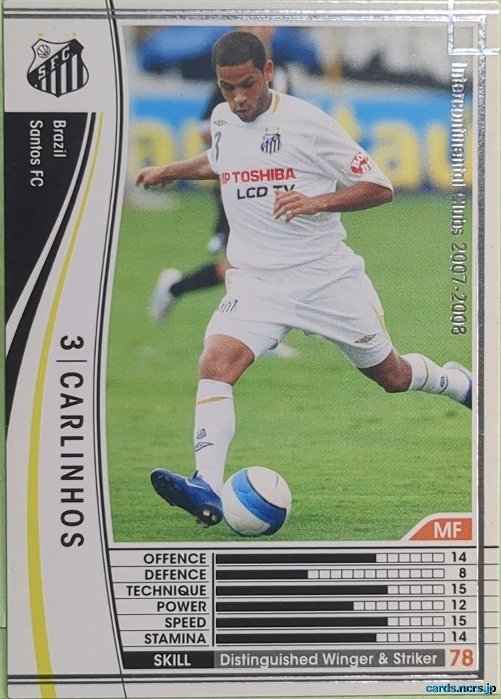 Panini WCCF Football WCCF/2007-2008-056/336 N Carlinhos Trading Card EX