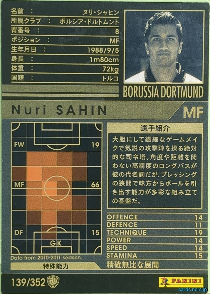 Panini WCCF Football WCCF/2010-2011-139/352 N Nuri ŞAHIN Trading Card EX