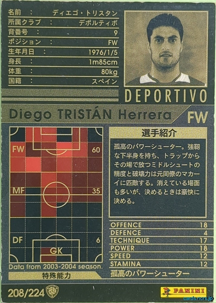 Panini WCCF Football WCCF/2004-2005-208/224 N Diego Tristán Herrera Trading Card EX