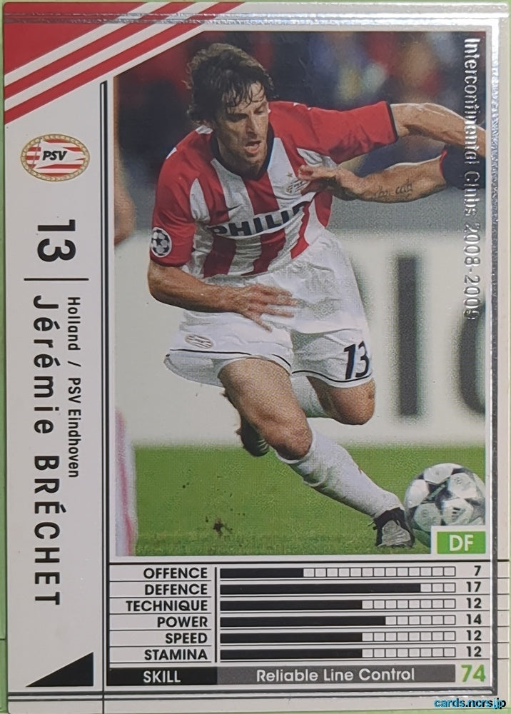 Panini WCCF Football WCCF/2008-2009-194/352 N Jérémie Bréchet Trading Card EX