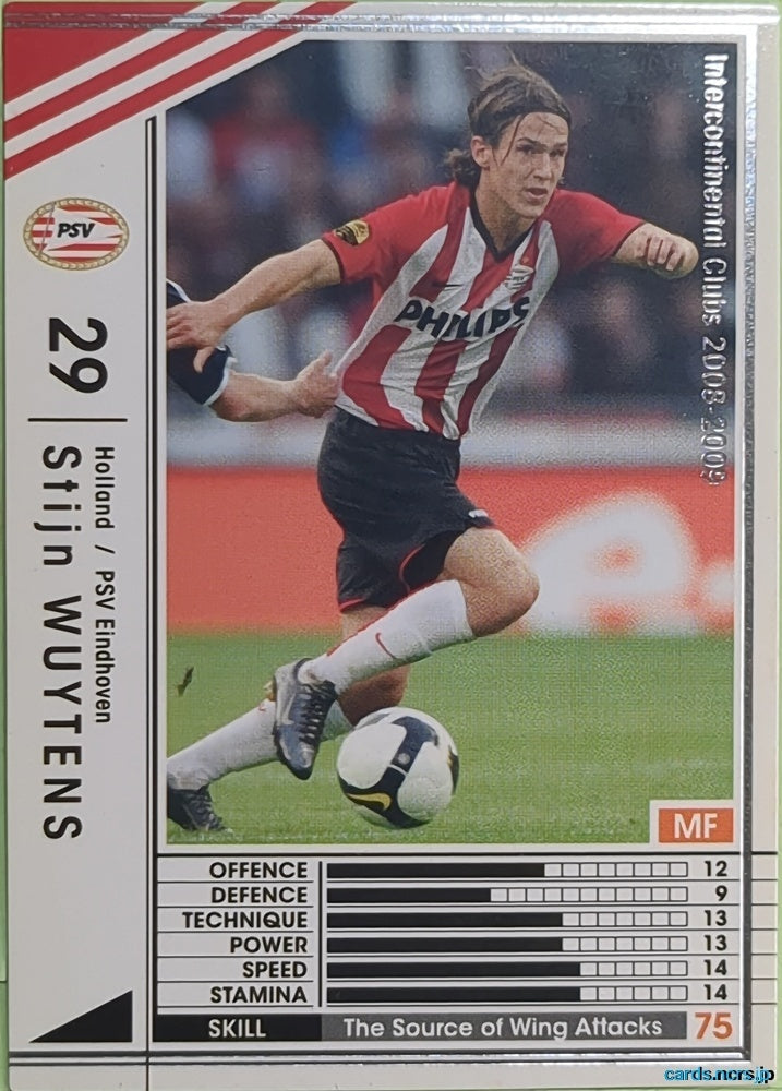 Panini WCCF Football WCCF/2008-2009-204/352 N Stijn Wuytens Trading Card EX