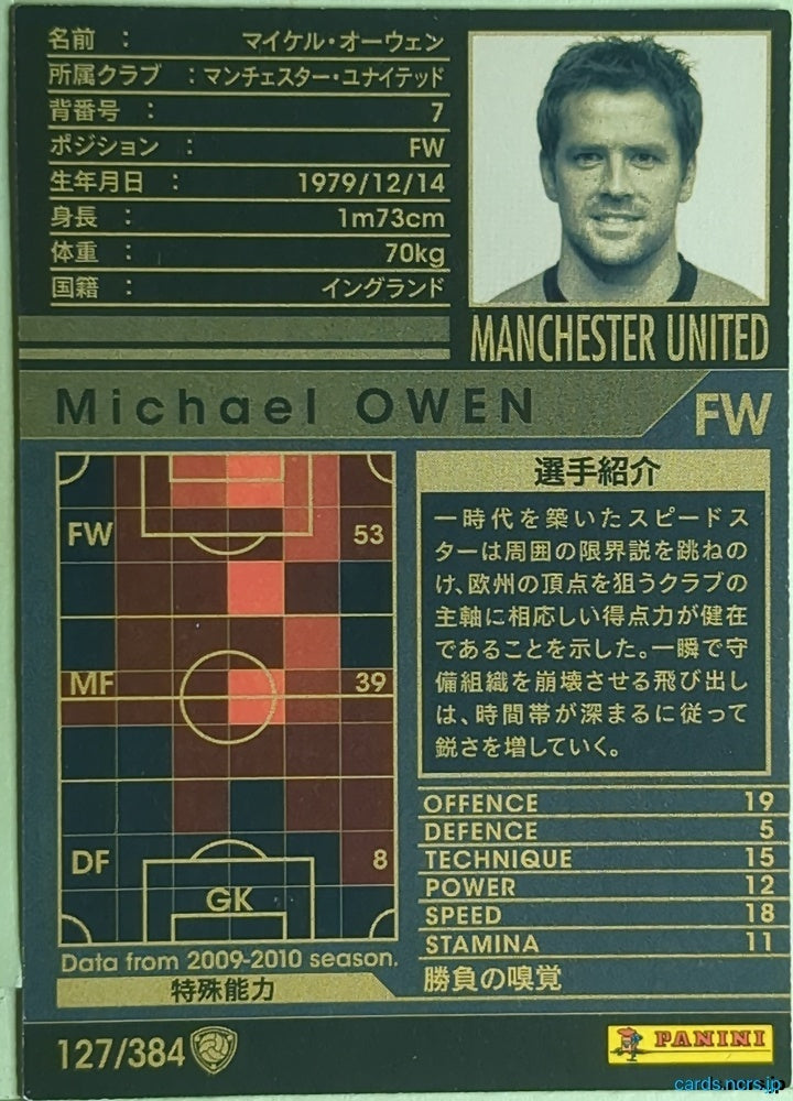 Panini WCCF Football WCCF/2009-2010-127/384 N Michael Owen Trading Card EX