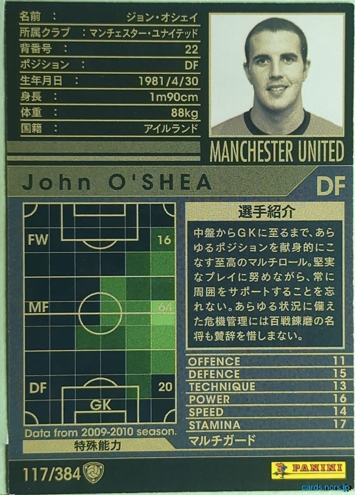 Panini WCCF Football WCCF/2009-2010-117/384 N John O'Shea Trading Card EX
