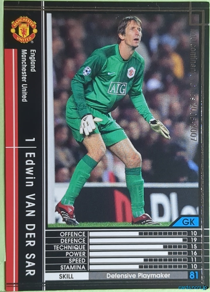 Panini WCCF Football WCCF/2006-2007-129/384 N Edwin Van Der Sar Trading Card EX