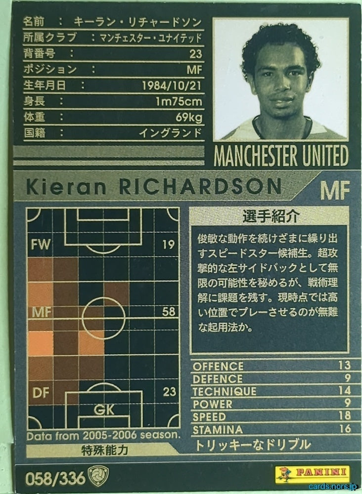 Panini WCCF Football WCCF/2005-2006-058/336 N Kieran Richardson Trading Card EX