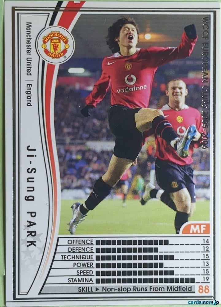 Panini WCCF Football WCCF/2005-2006-057/336 N Ji-Sung Park Trading Card EX
