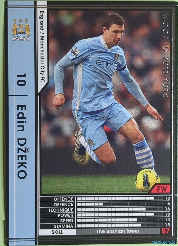 Panini WCCF Football WCCF/2011-2012-047/384 N Edin DŽEKO Trading Card EX