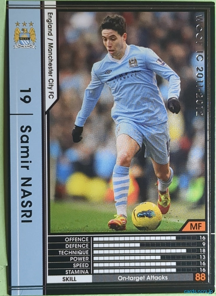 Panini WCCF Football WCCF/2011-2012-043/384 N Samir NASRI Trading Card EX