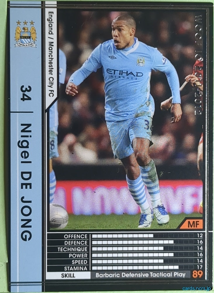 Panini WCCF Football WCCF/2011-2012-040/384 N Nigel de Jong Trading Card EX