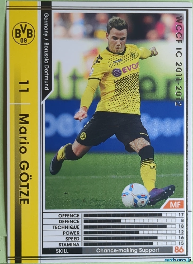 Panini WCCF Football WCCF/2011-2012-104/384 N Mario Götze Trading Card EX