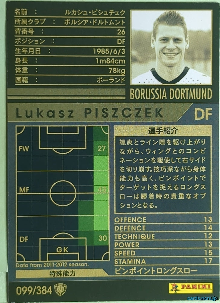Panini WCCF Football WCCF/2011-2012-099/384 N Lukasz Piszczek Trading Card EX