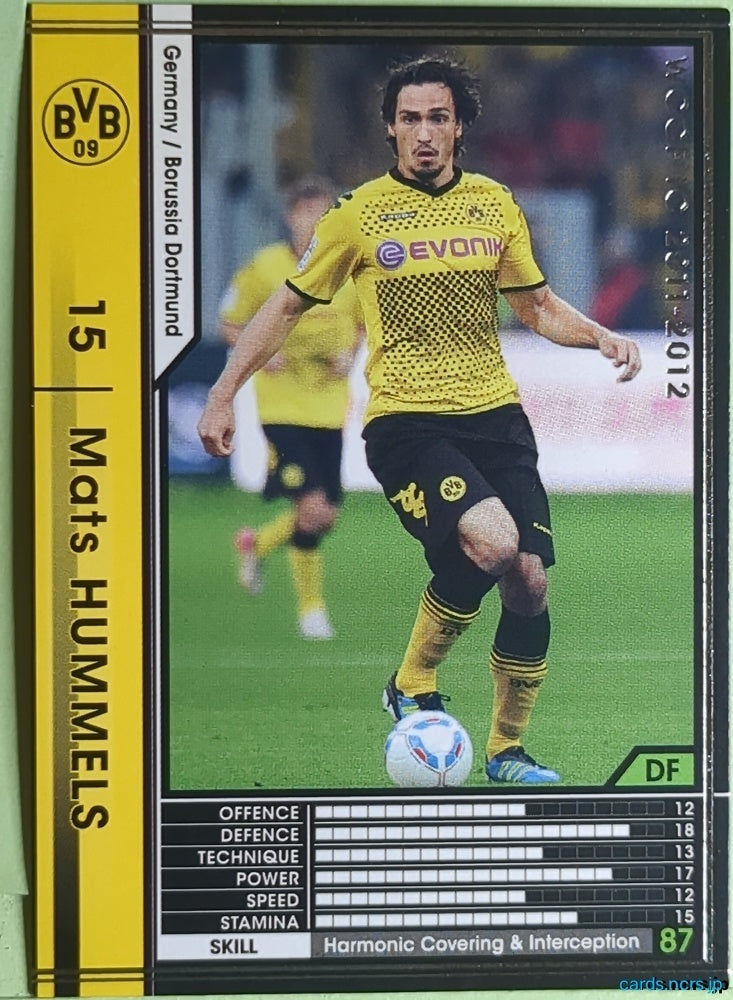 Panini WCCF Football WCCF/2011-2012-098/384 N Mats Hummels Trading Card EX