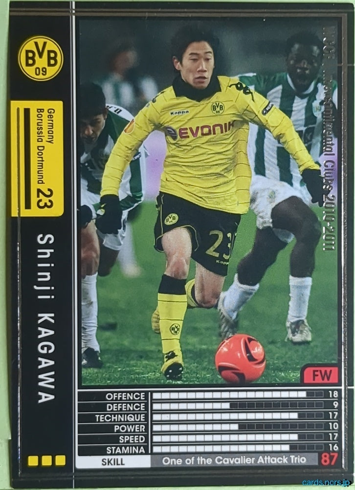 Panini WCCF Football WCCF/2010-2011-142/352 N Shinji Kagawa Trading Card EX