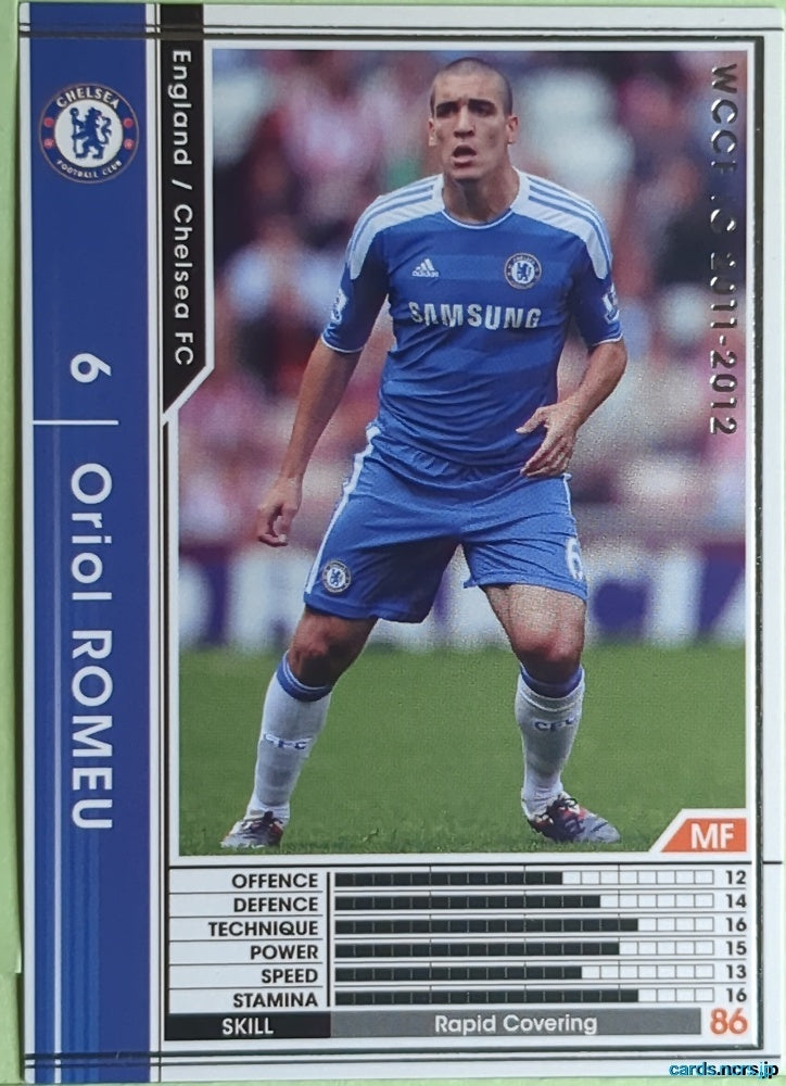 Panini WCCF Football WCCF/2011-2012-028/384 N Oriol Romeu Trading Card EX