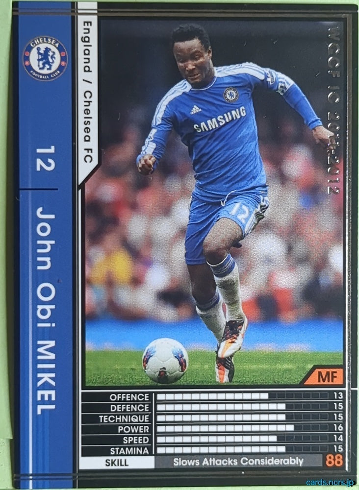 Panini WCCF Football WCCF/2011-2012-026/384 N John Obi MIkel Trading Card EX