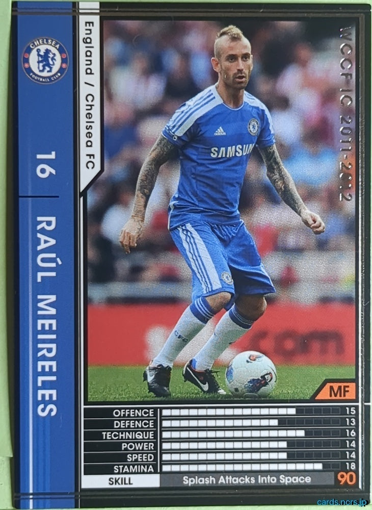 Panini WCCF Football WCCF/2011-2012-025/384 N Raúl Meireles Trading Card EX