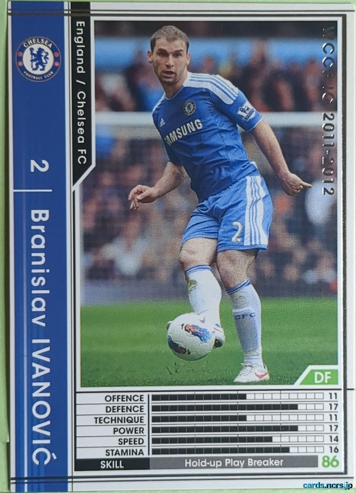 Panini WCCF Football WCCF/2011-2012-022/384 N Branislav Ivanovic Trading Card EX