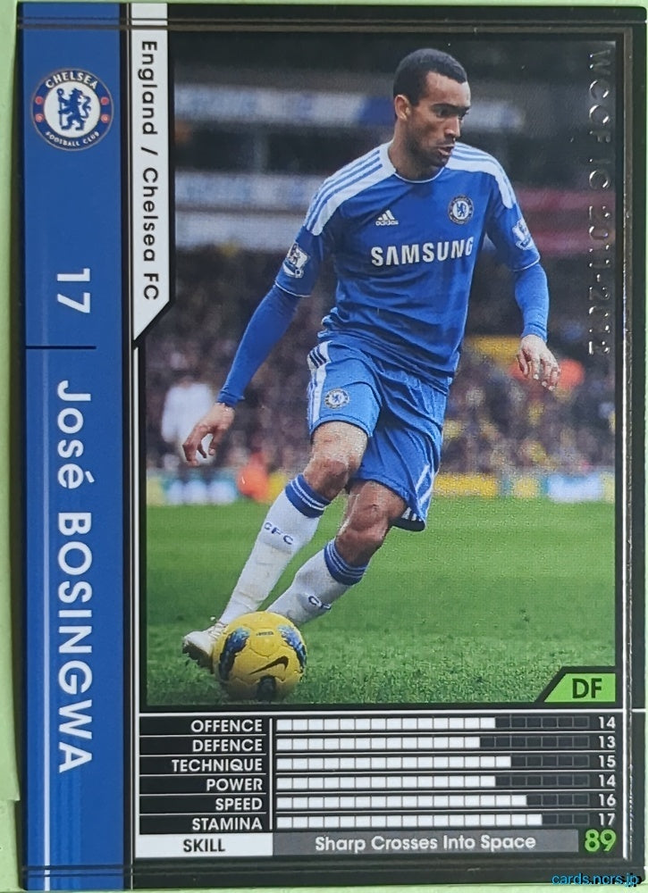 Panini WCCF Football WCCF/2011-2012-018/384 N Jose Bosingwa Trading Card EX