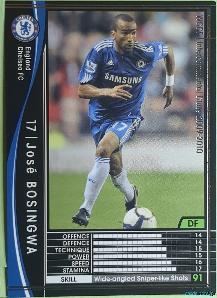 Panini WCCF Football WCCF/2009-2010-082/384 N José Bosingwa Trading Card EX