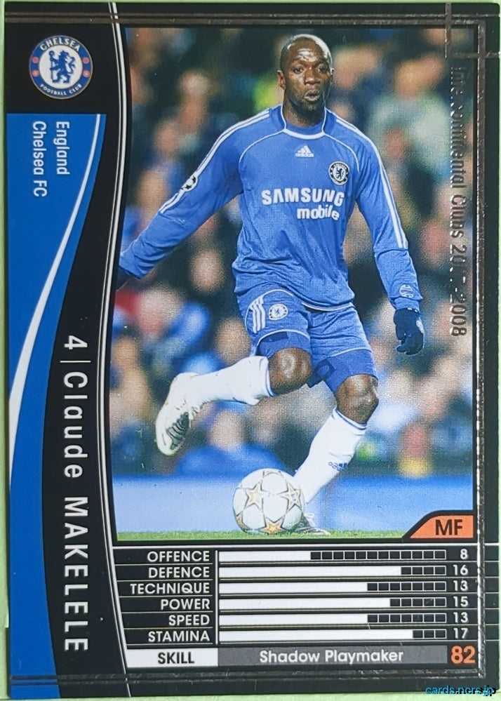 Panini WCCF Football WCCF/2007-2008-107/336 N Claude Makelele Trading Card EX