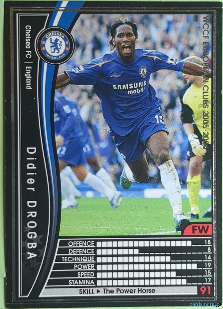 Panini WCCF Football WCCF/2005-2006-031/336 N Didier Drogba Trading Card EX