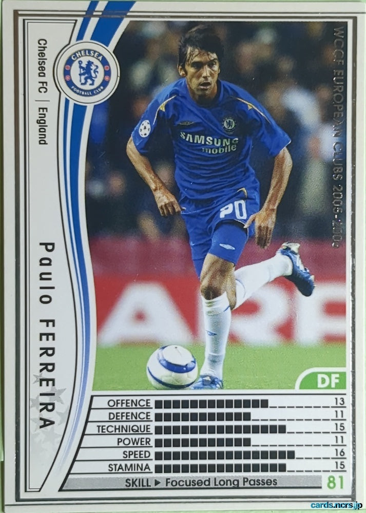 Panini WCCF Football WCCF/2005-2006-020/336 N Paulo Ferreira Trading Card EX