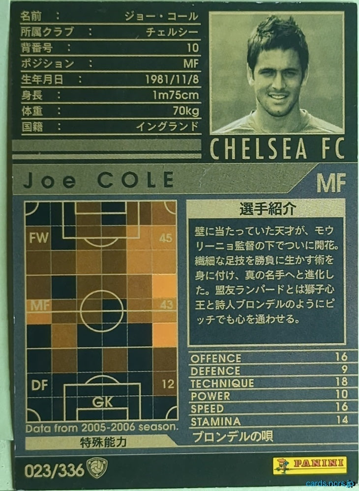 Panini WCCF Football WCCF/2005-2006-023/336 N Joe Cole Trading Card EX