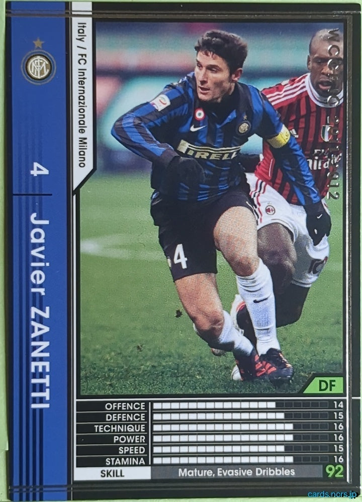 Panini WCCF Football WCCF/2011-2012-199/384 N Javier Zanetti Trading Card EX