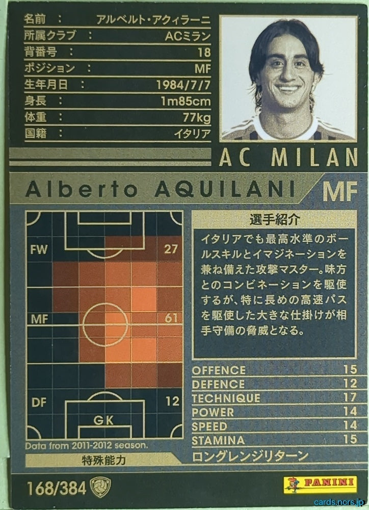 Panini WCCF Football WCCF/2011-2012-168/384 N Alberto Aquilani Trading Card EX