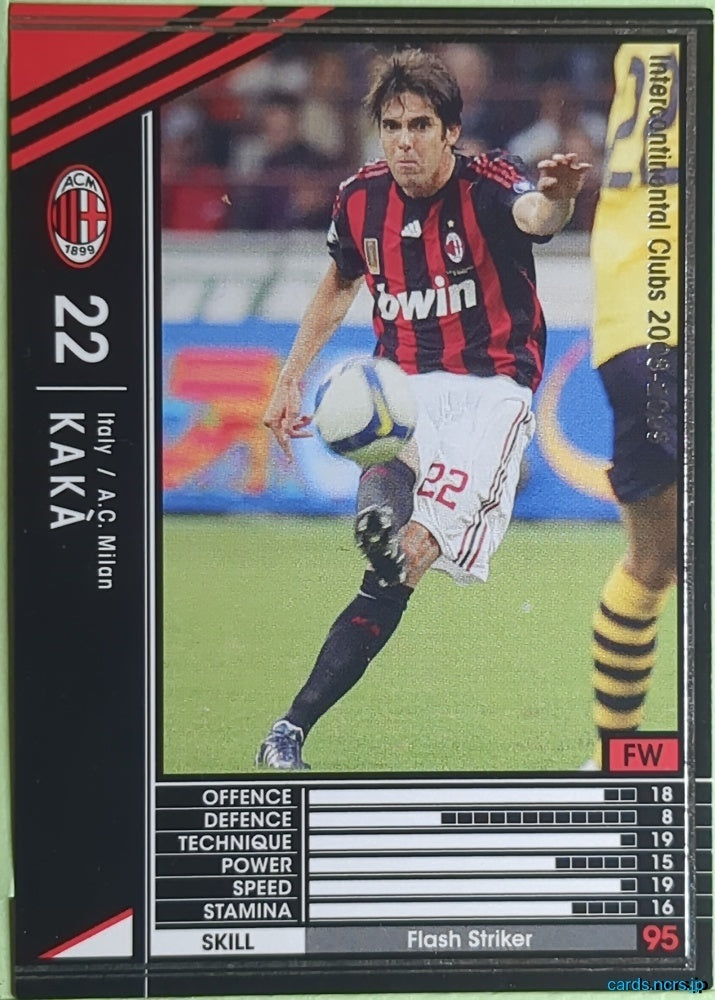 Panini WCCF Football WCCF/2008-2009-222/352 N KAKA Trading Card EX