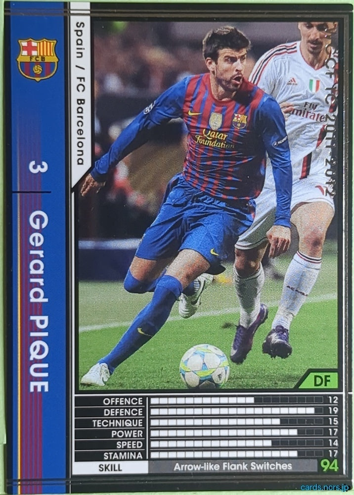 Panini WCCF Football WCCF/2011-2012-293/384 N Gerard Pique Trading Card EX
