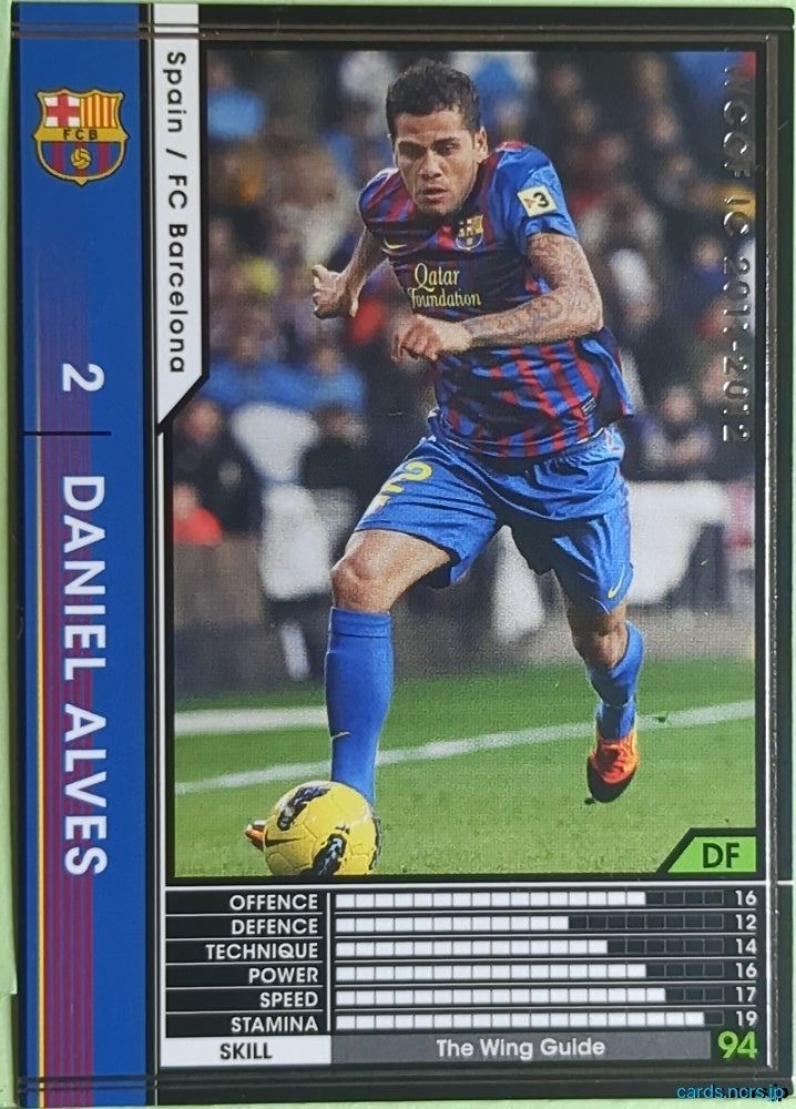 Panini WCCF Football WCCF/2011-2012-292/384 N Dani Alves Trading Card EX