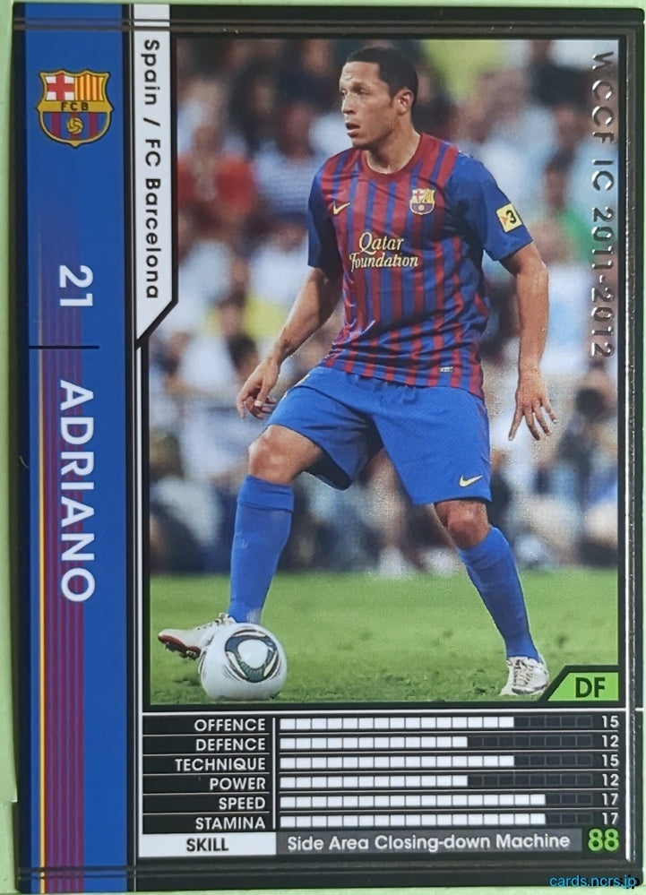 Panini WCCF Football WCCF/2011-2012-291/384 N Adriano Trading Card EX