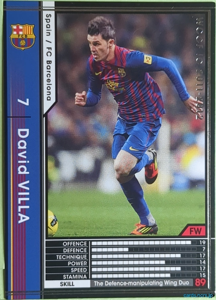 Panini WCCF Football WCCF/2011-2012-304/384 N David Villa Trading Card EX
