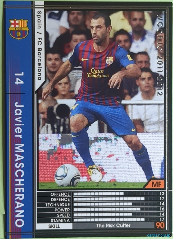 Panini WCCF Football WCCF/2011-2012-298/384 N Javier Mascherano Trading Card EX