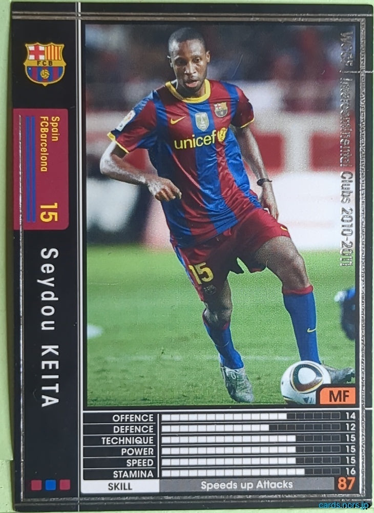 Panini WCCF Football WCCF/2010-2011-282/352 N Seydou Keita Trading Card EX