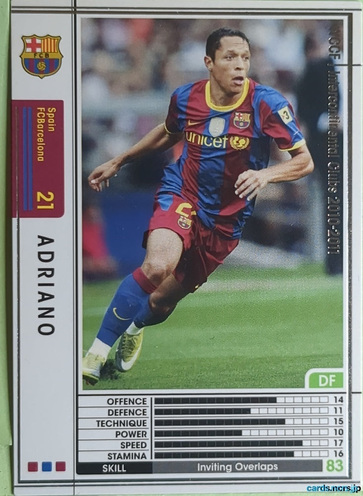 Panini WCCF Football WCCF/2010-2011-275/352 N Adriano Trading Card EX