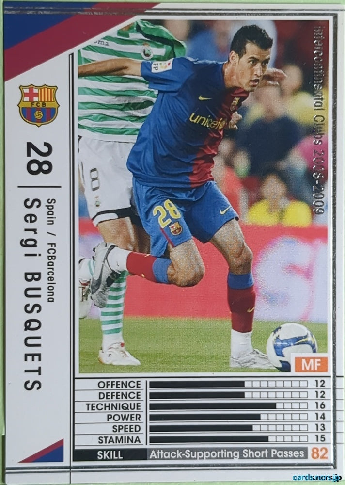 Panini WCCF Football WCCF/2008-2009-295/352 N Sergi Busquets Trading Card EX