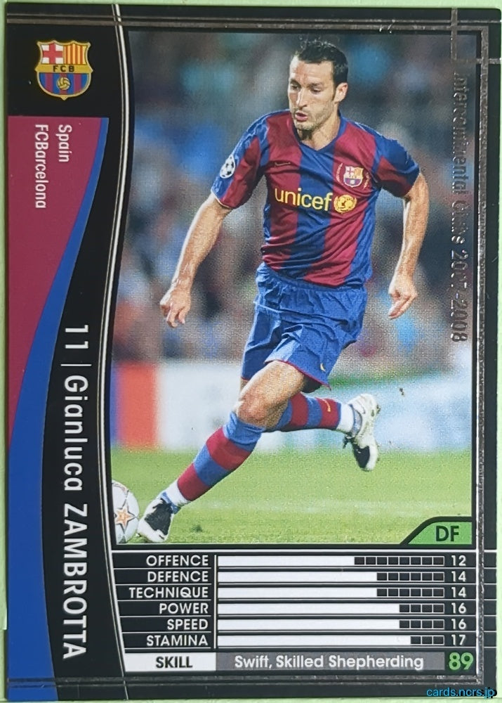 Panini WCCF Football WCCF/2007-2008-294/336 N Gianluca Zambrotta Trading Card EX