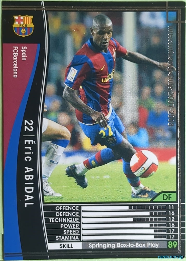 Panini WCCF Football WCCF/2007-2008-290/336 N Eric Abidal Trading Card EX